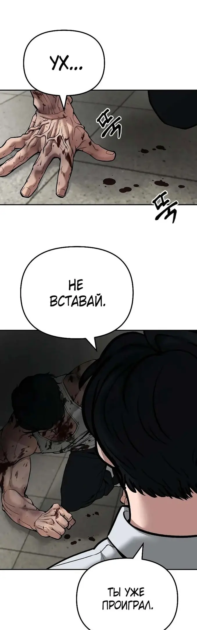 Страница 106