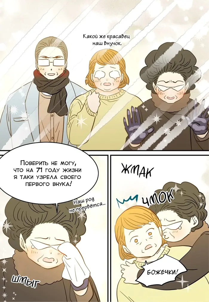 Страница 15