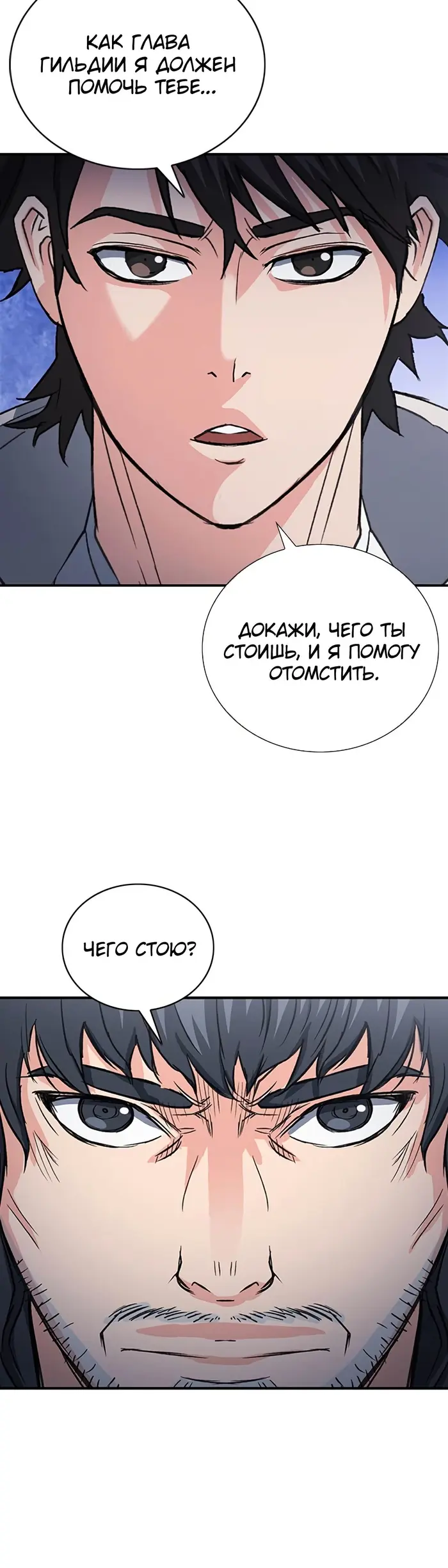 Страница 42