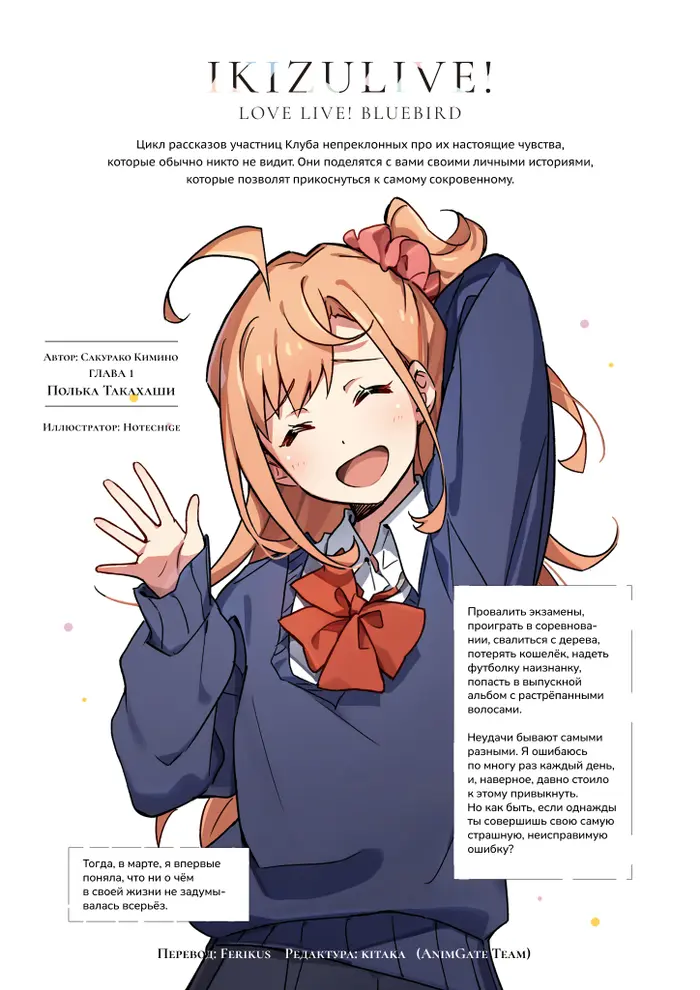 Страница 1