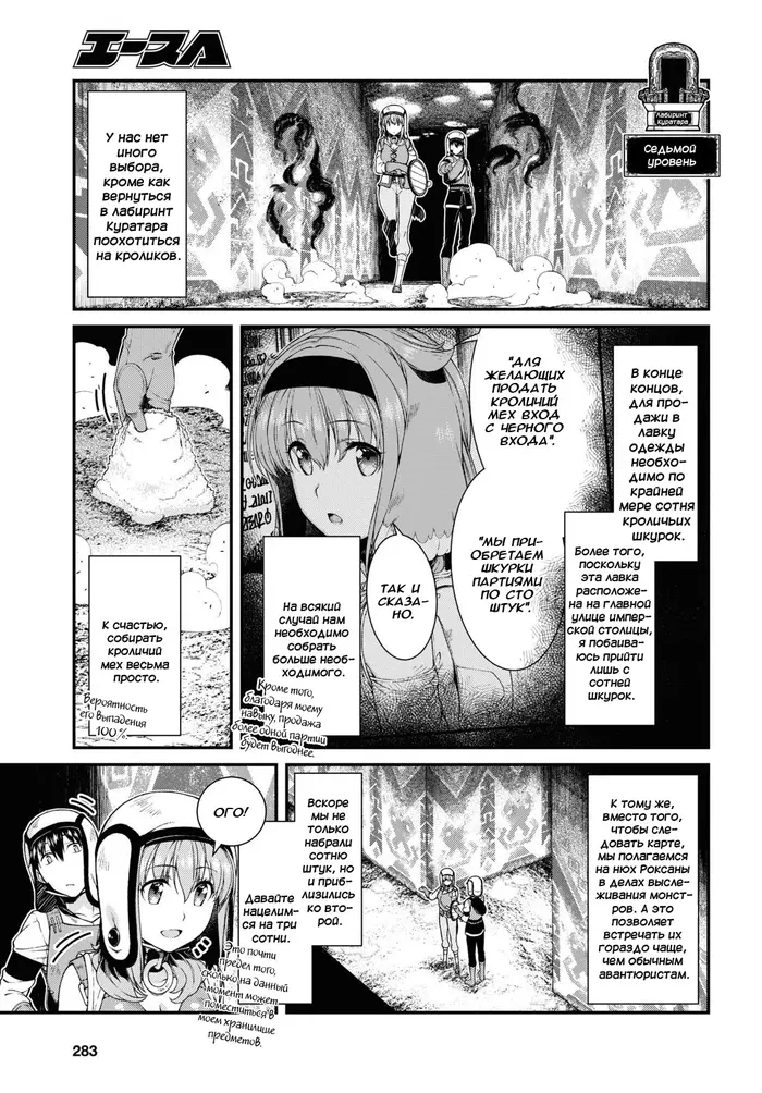 Страница 3