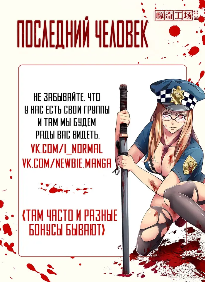 Страница 11