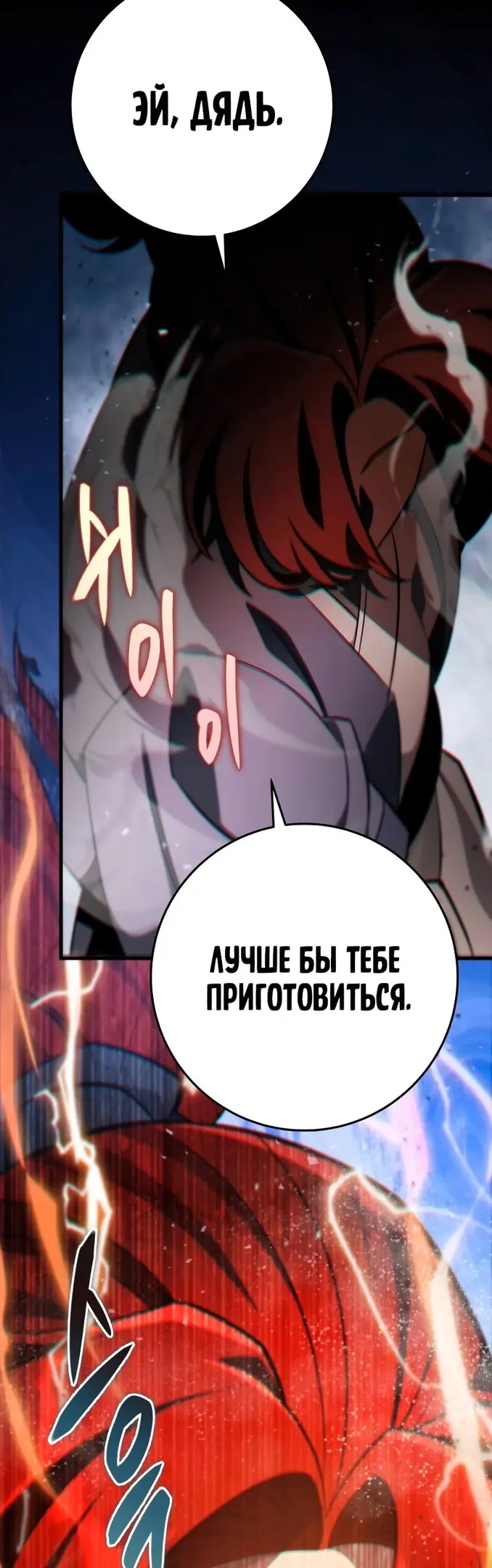 Страница 63
