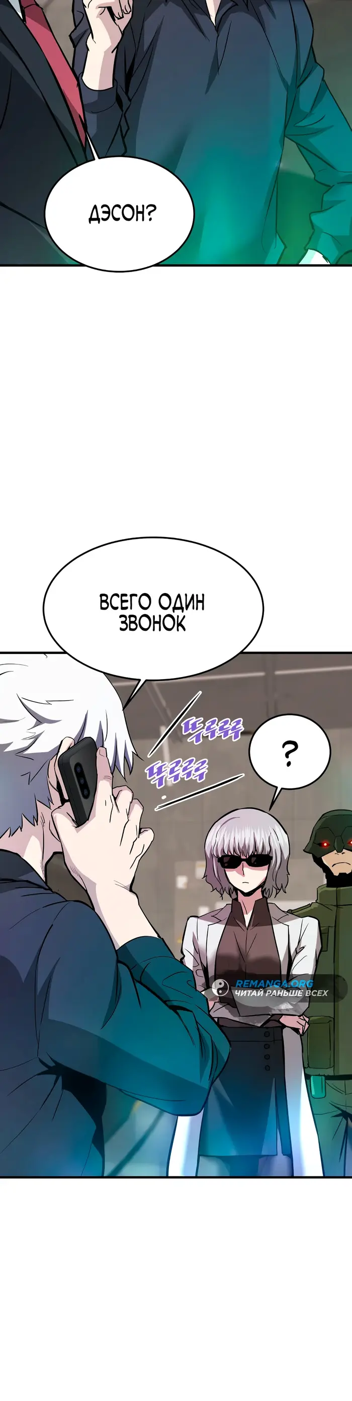 Страница 42