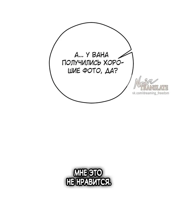Страница 58