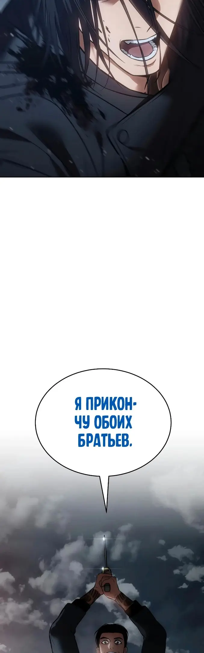 Страница 86