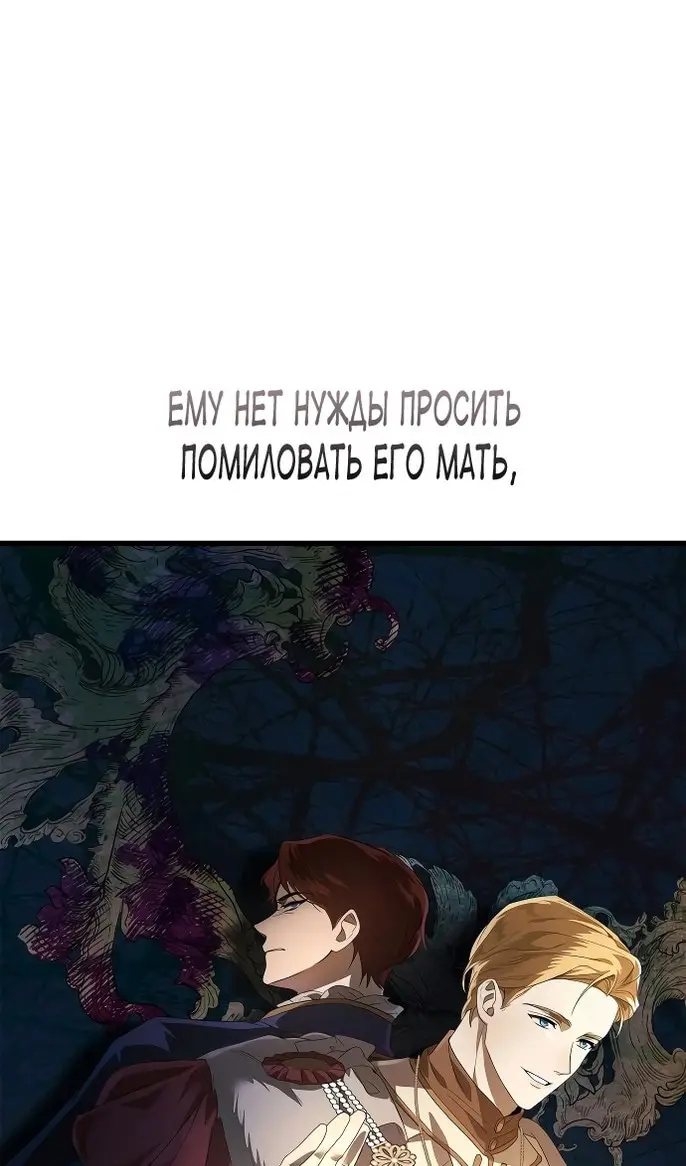 Страница 102