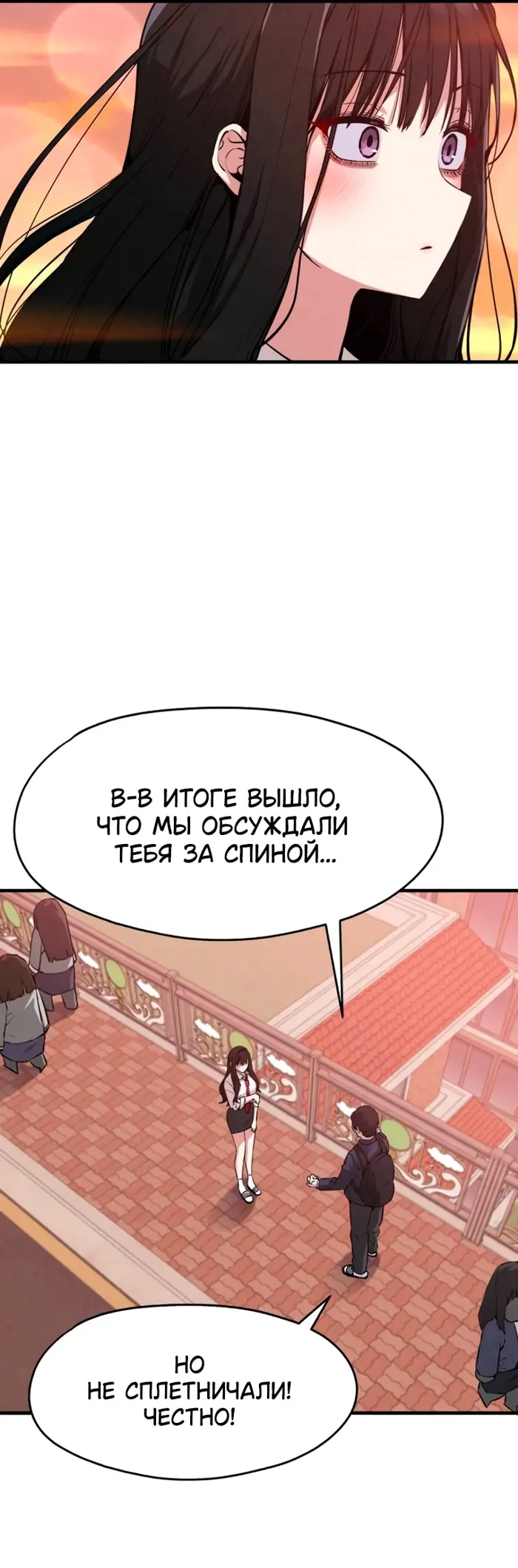 Страница 60