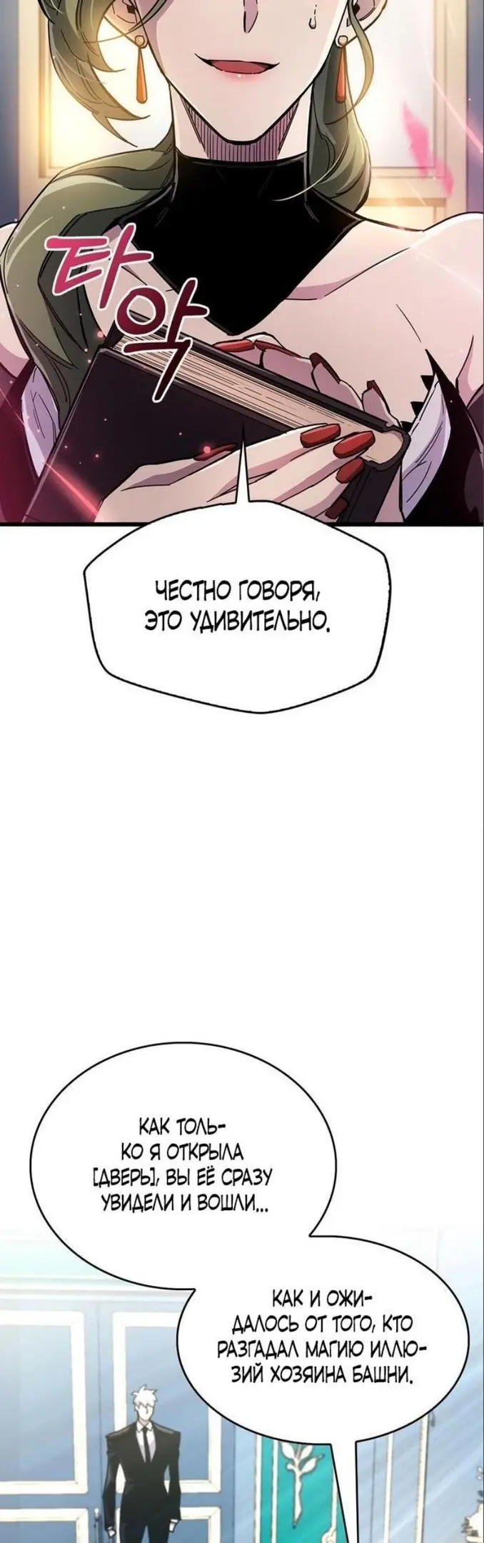 Страница 50