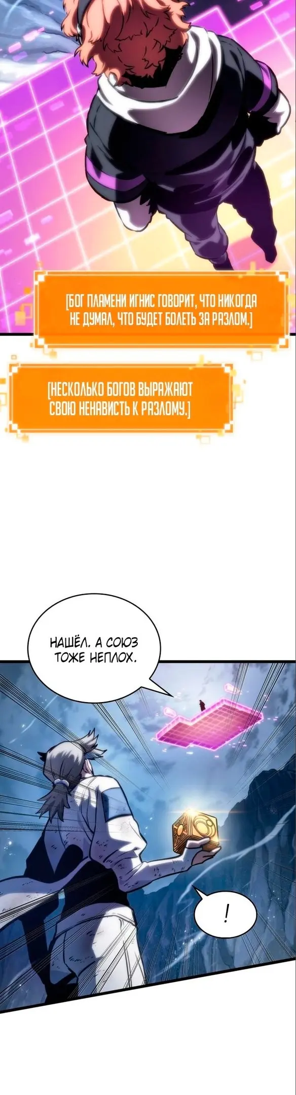 Страница 25