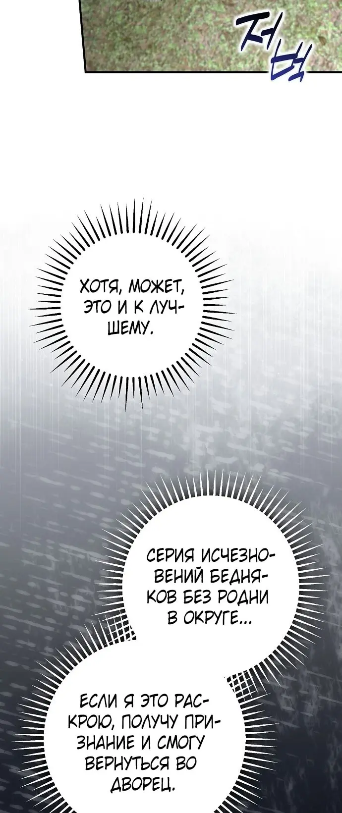 Страница 81