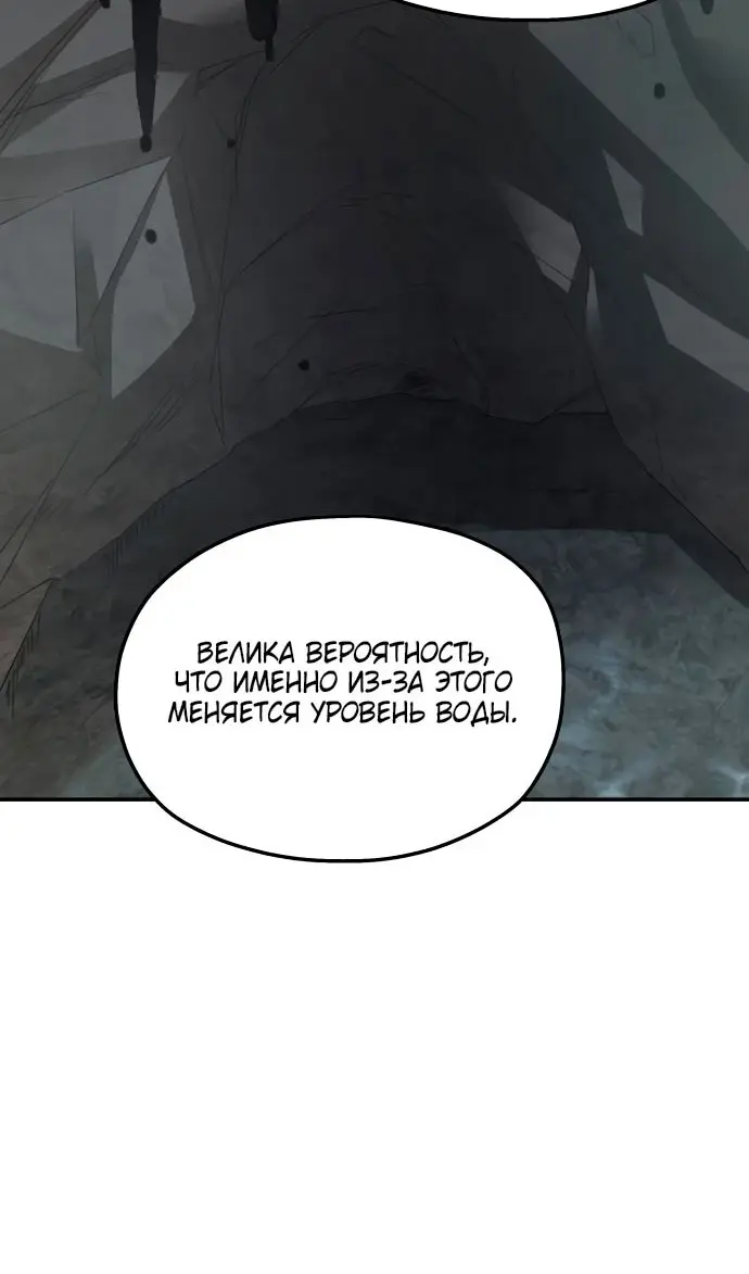 Страница 101