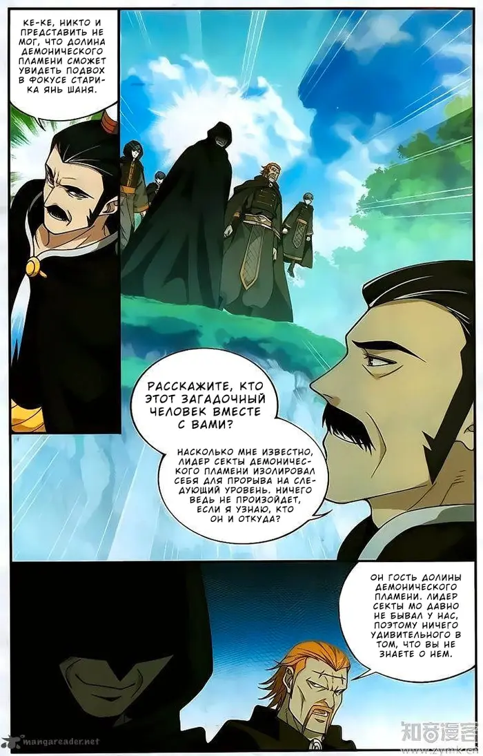 Страница 19