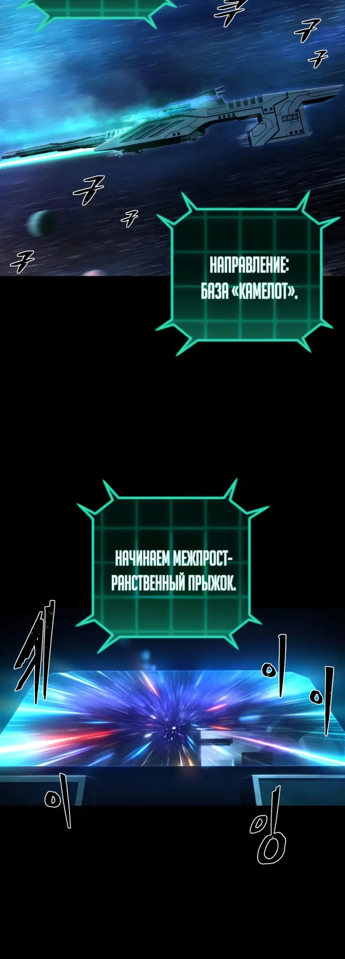 Страница 2