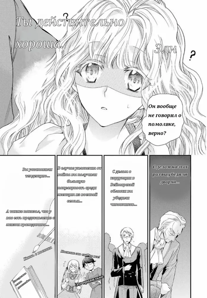 Страница 21