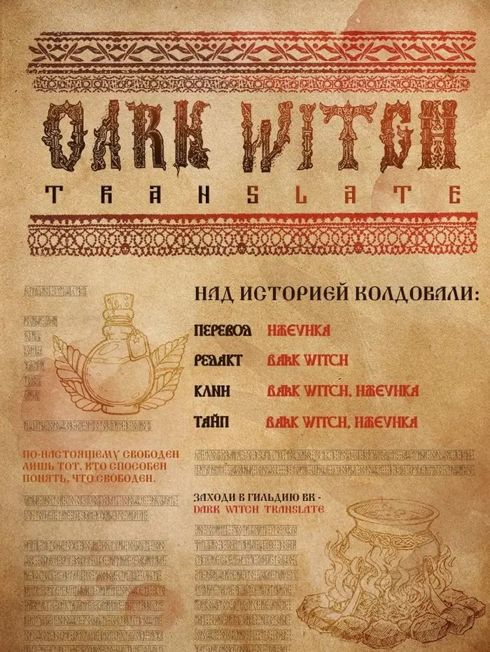 Страница 14