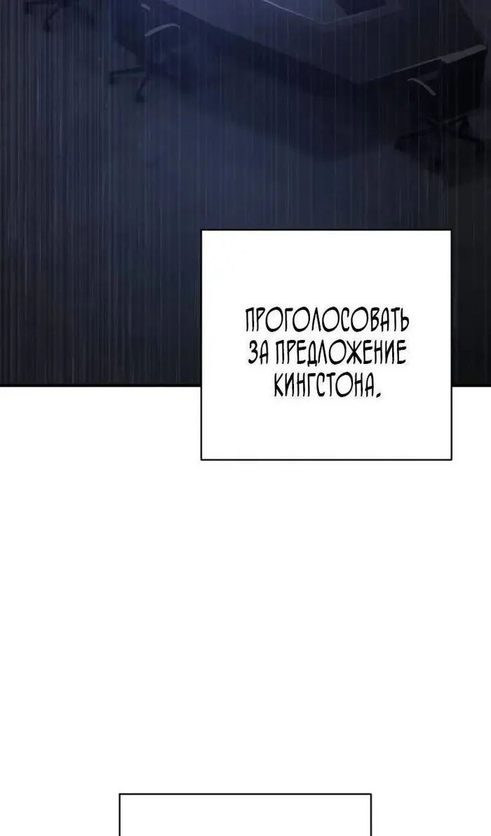Страница 87