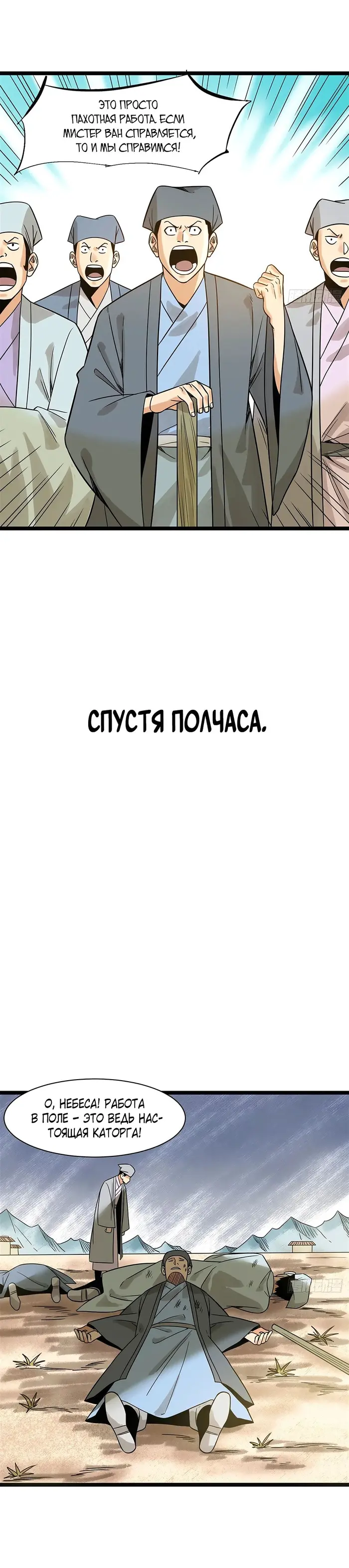 Страница 9