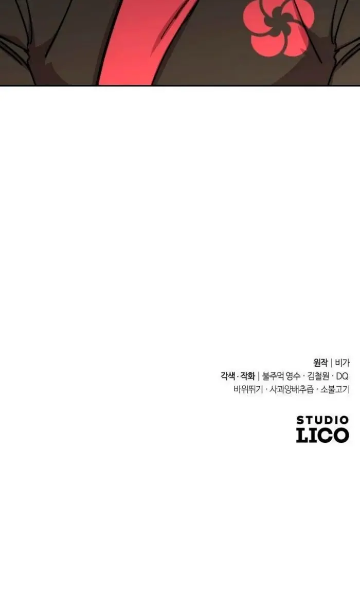 Страница 128