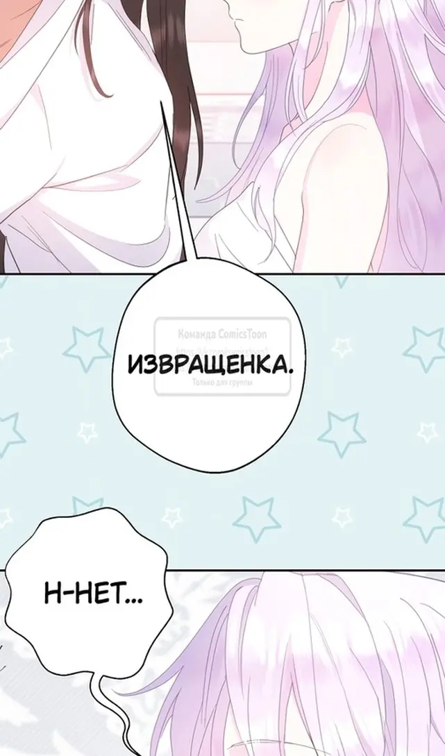 Страница 82
