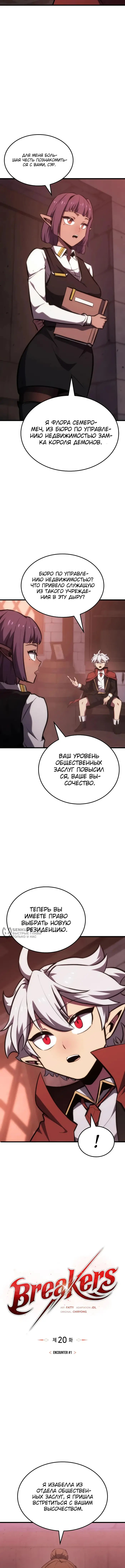 Страница 2
