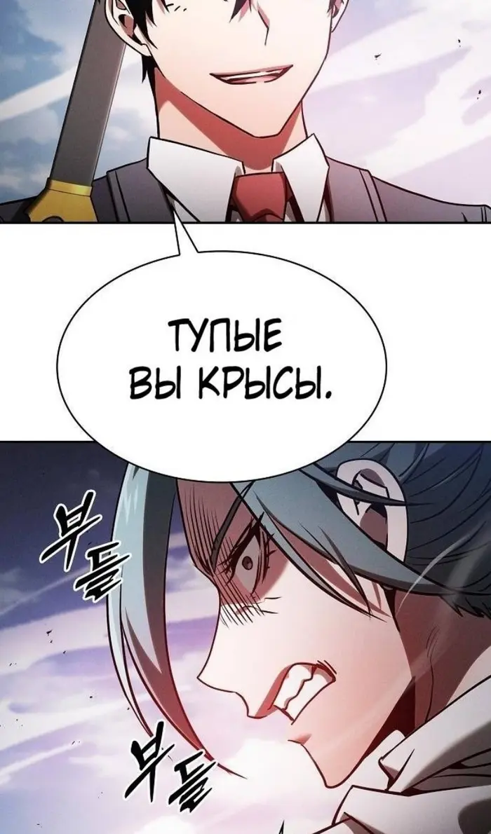 Страница 89