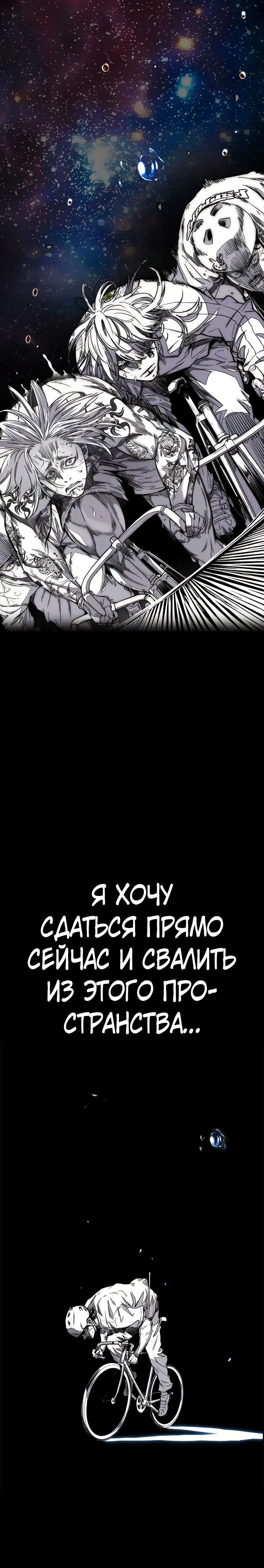 Страница 50