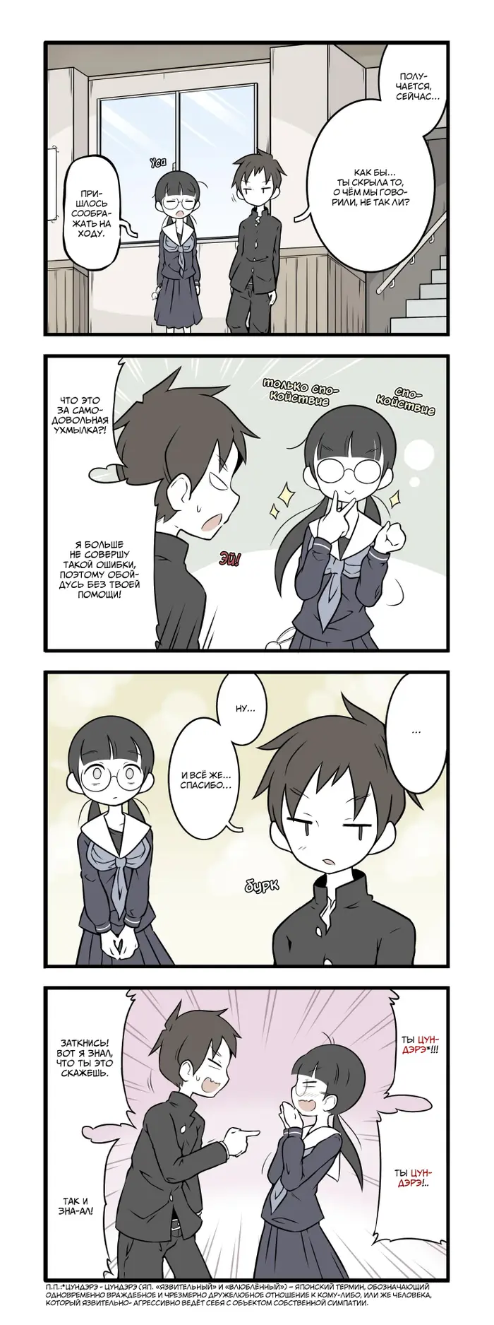 Страница 1