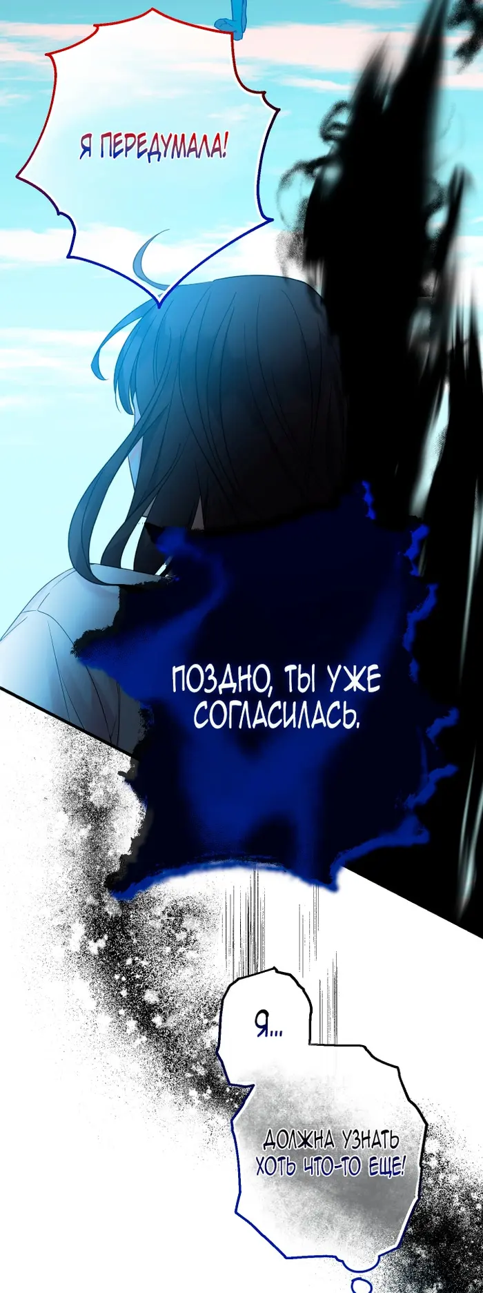 Страница 77