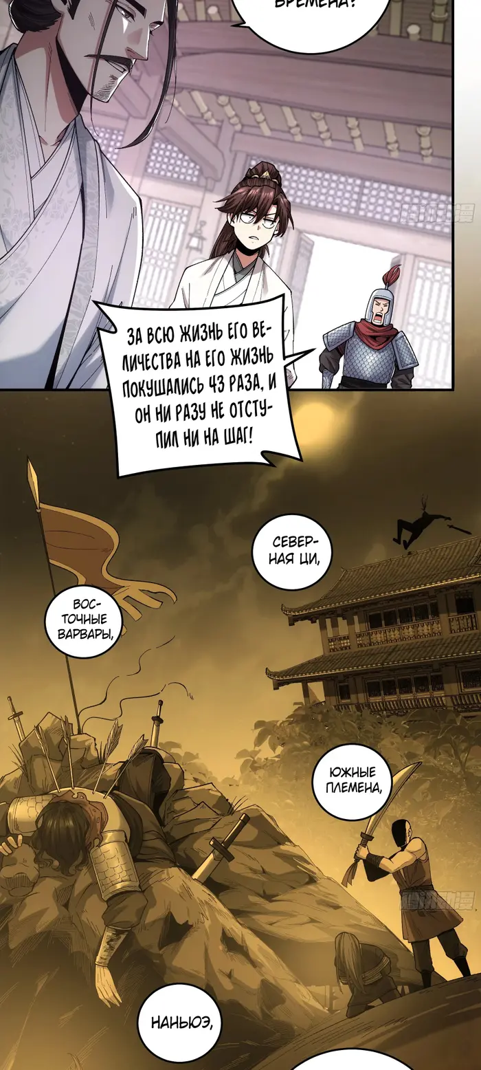 Страница 26