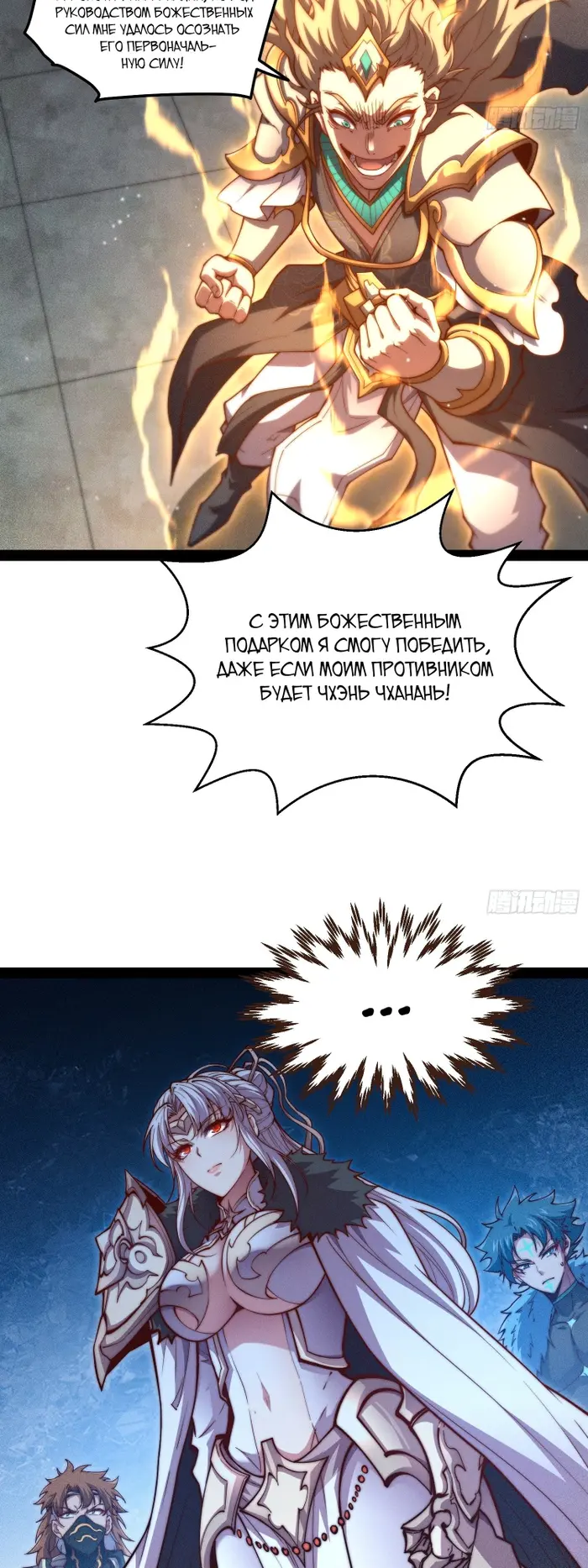 Страница 15