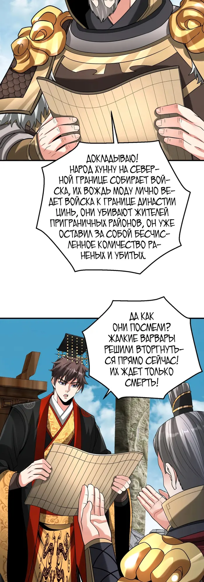 Страница 25