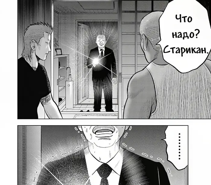 Страница 49