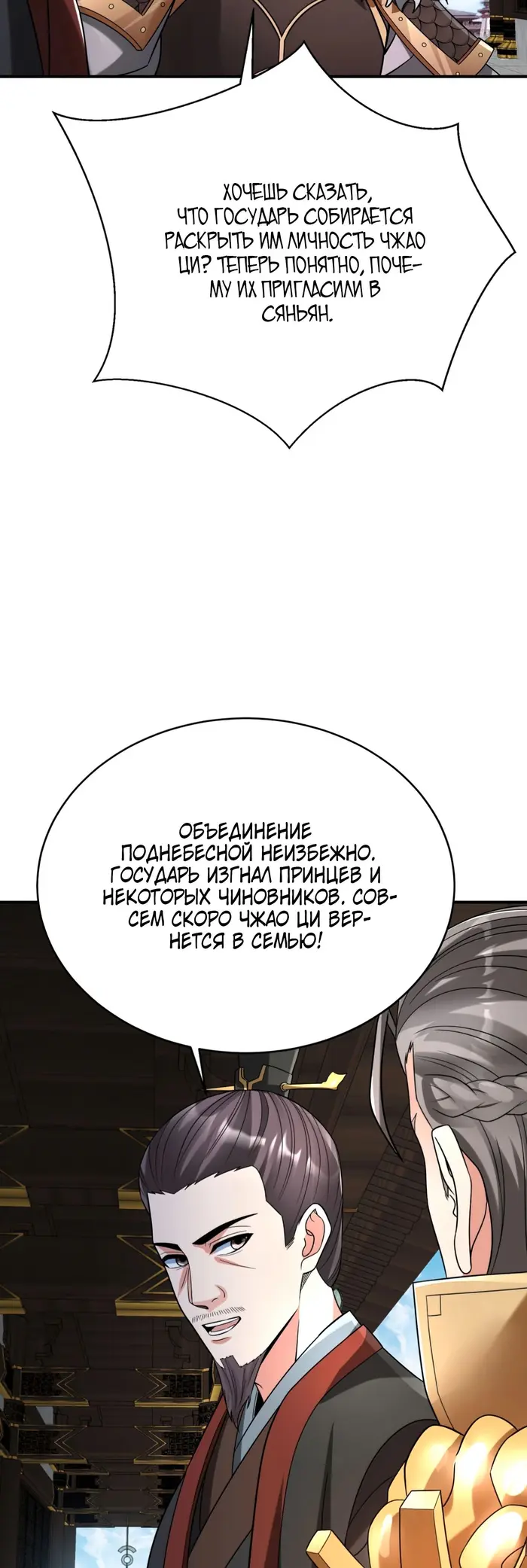 Страница 33