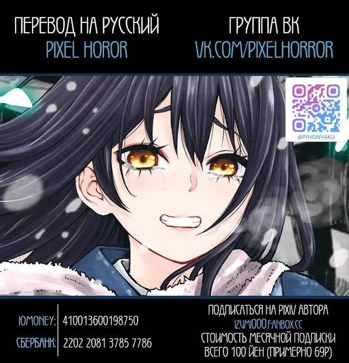 Страница 48