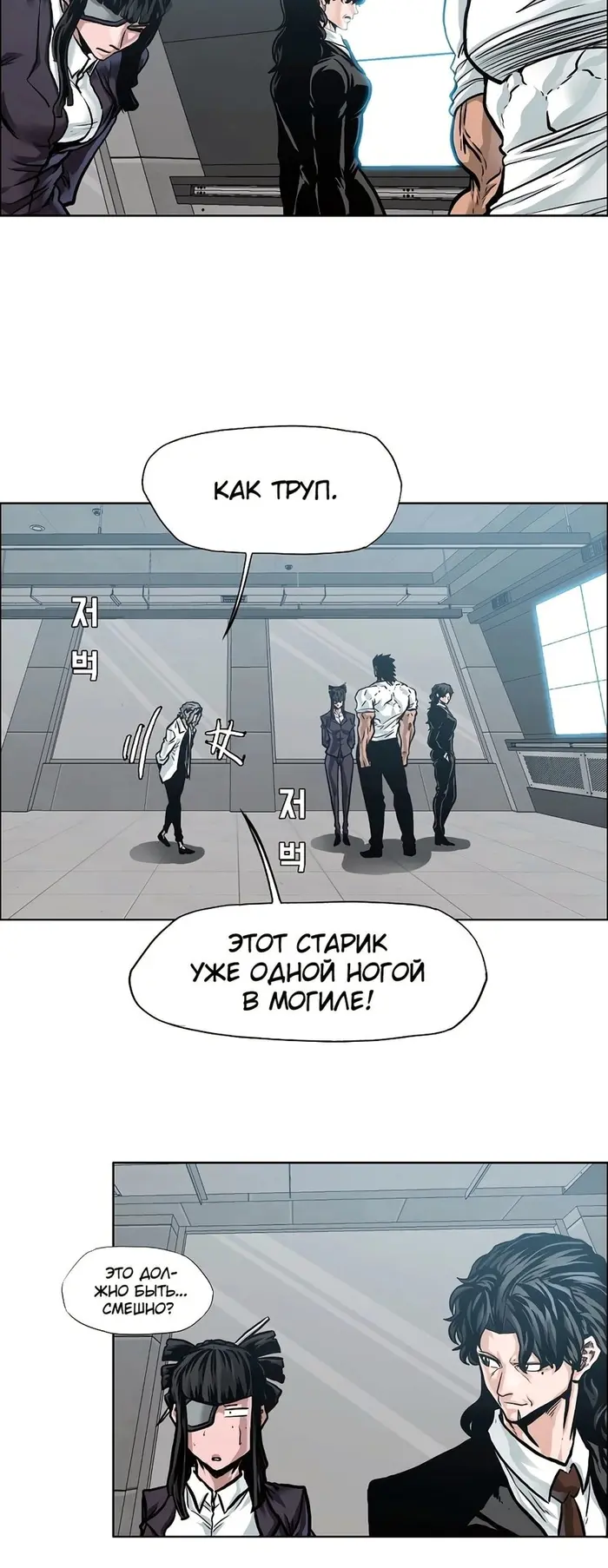 Страница 27