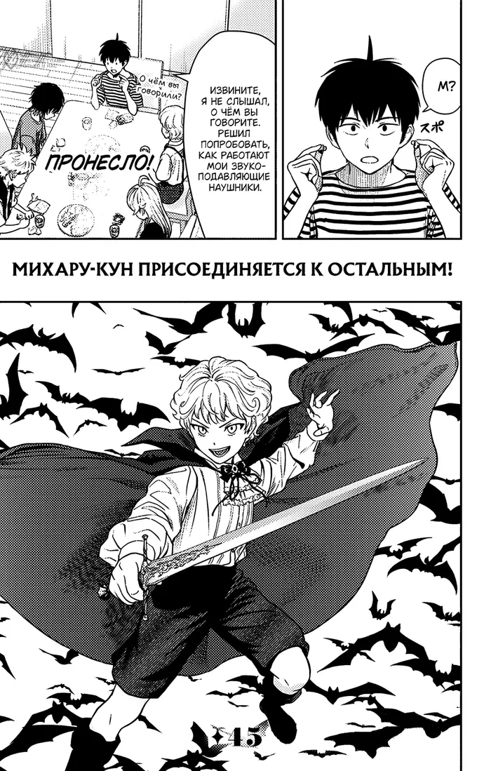 Страница 6
