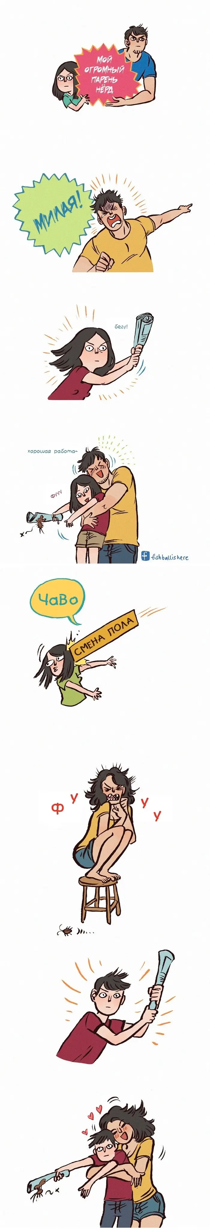 Страница 1