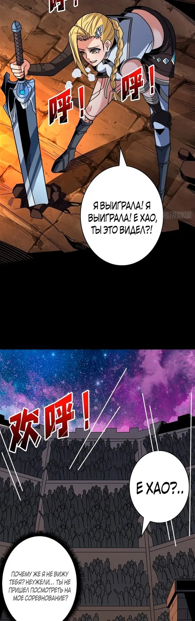 Страница 18