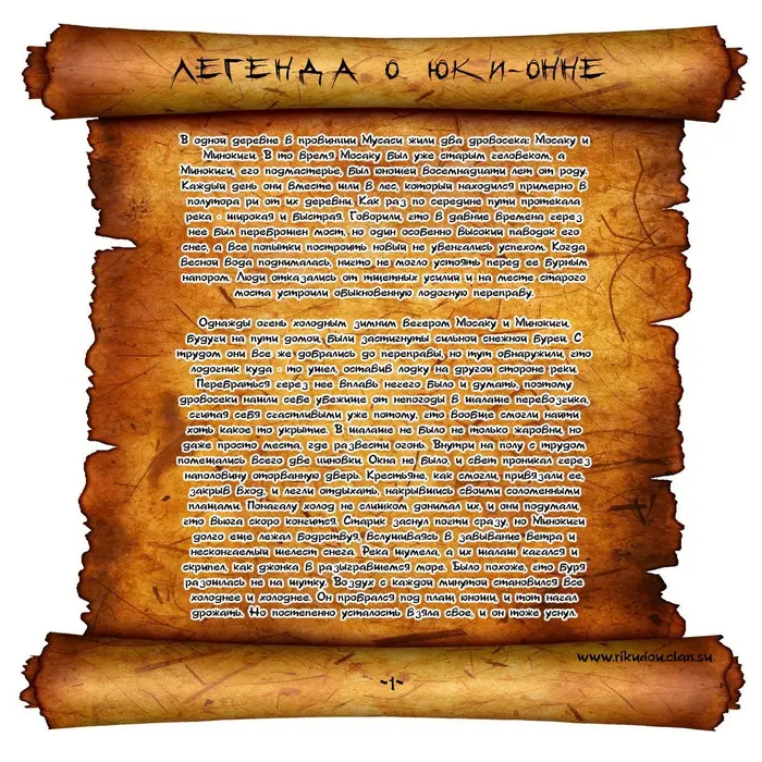 Страница 1