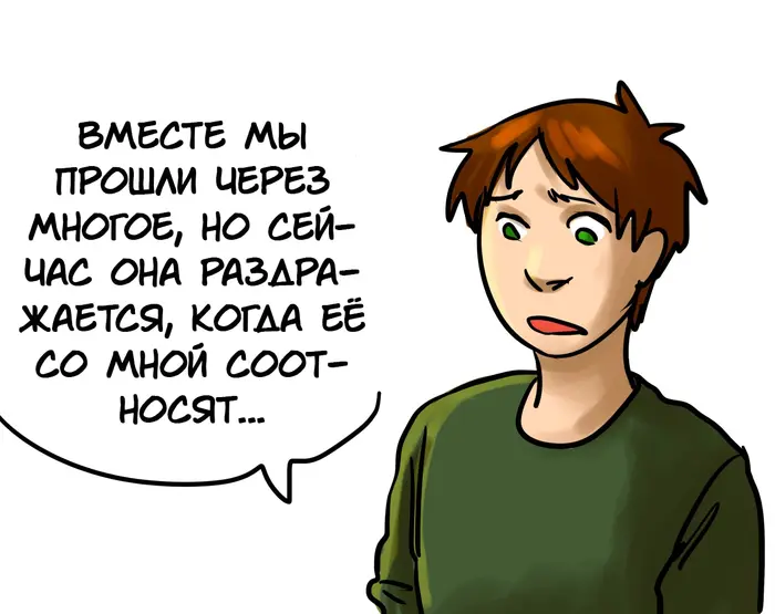 Страница 28
