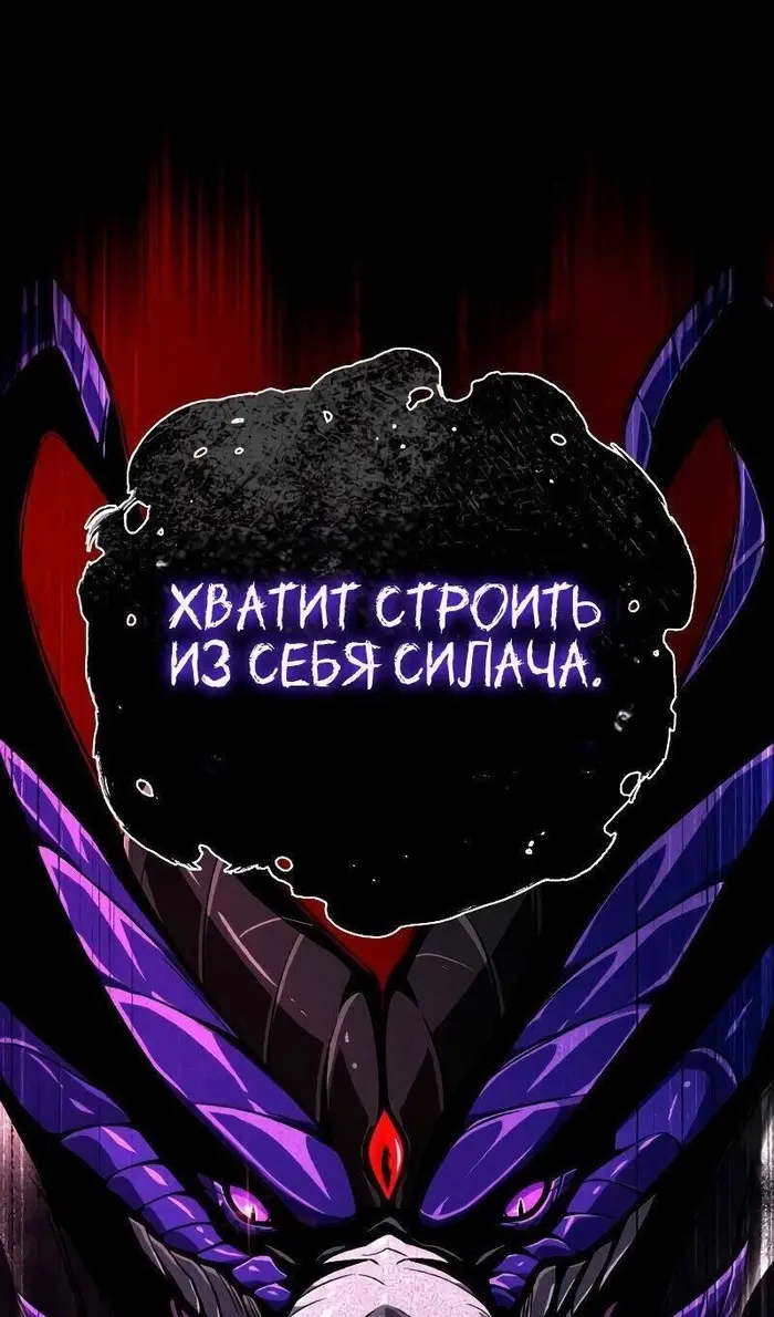 Страница 100