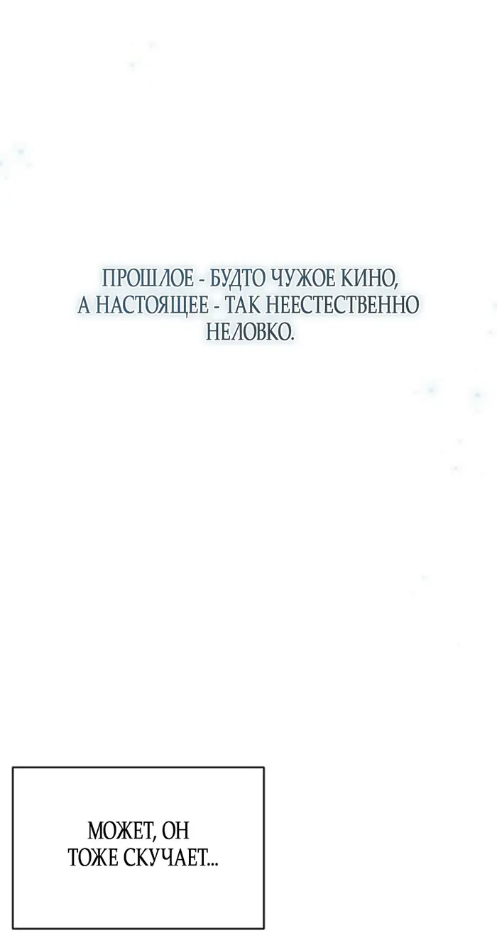 Страница 72