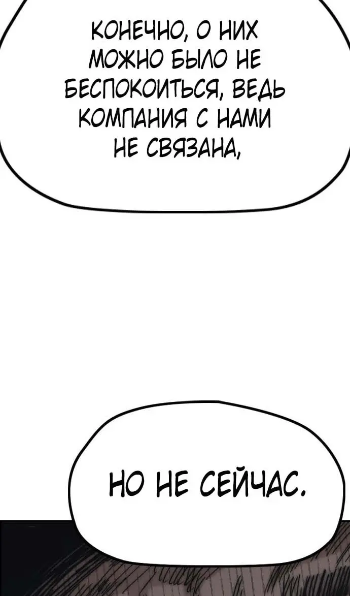 Страница 77