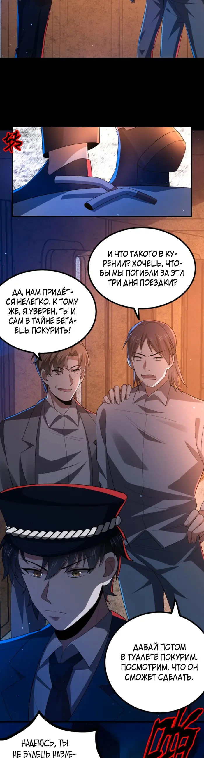Страница 3