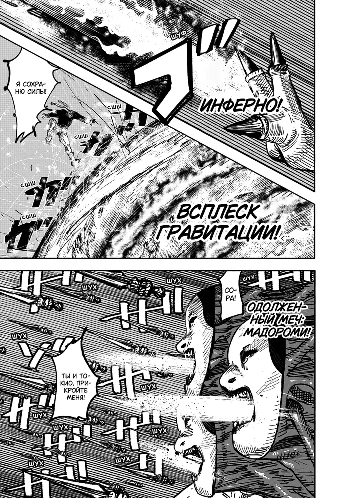 Страница 13
