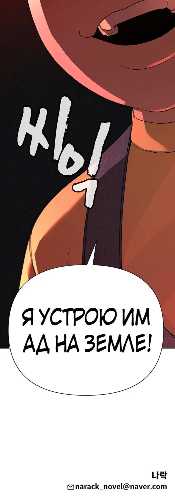 Страница 90