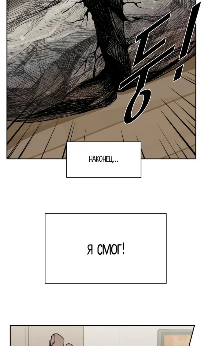 Страница 81