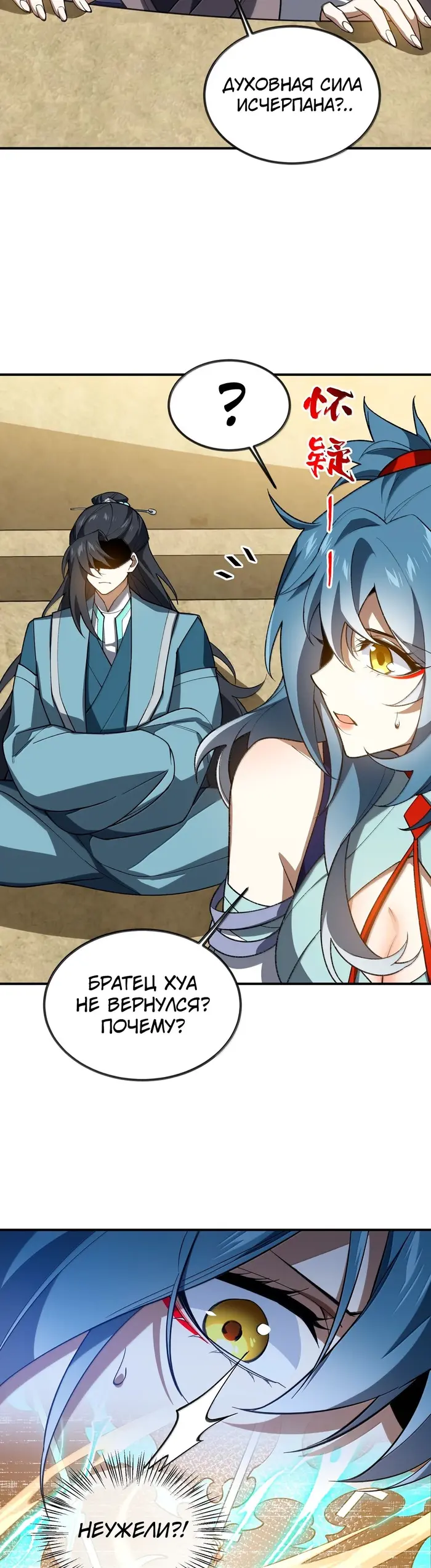 Страница 18