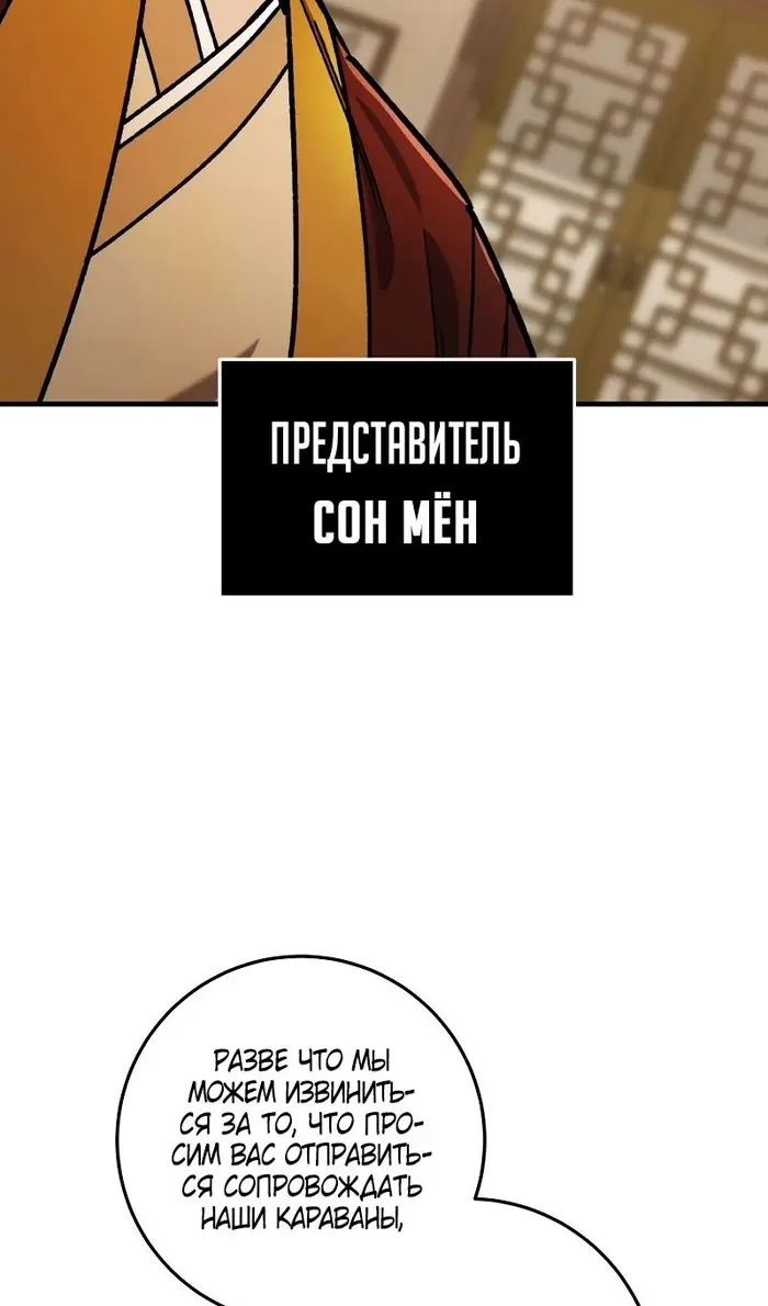 Страница 87